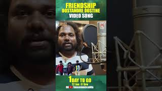 Friendship Dostandre Dostini #shorts | Kuchuku | A T Ravish | Santhosh Venky | Nagarjun Sharma 