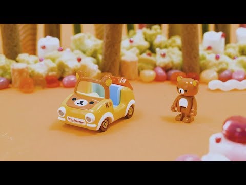 リラックマがドリームトミカ　ライドオンシリーズになって登場！