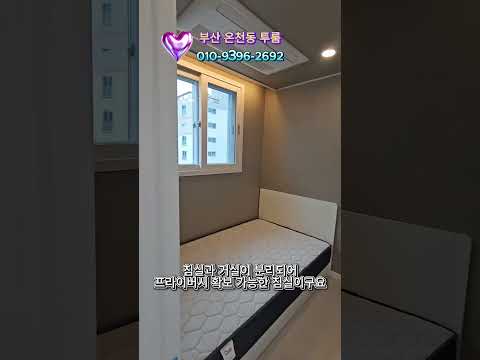 유튜브 쇼츠 썸네일