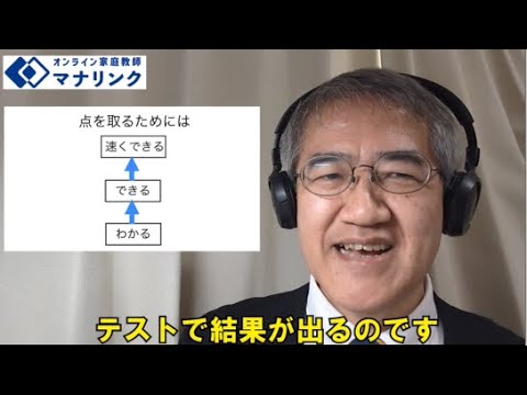 総合経済学科 一橋大学 経済学部 卒 いちろうオンライン家庭教師