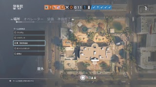 ソロランク