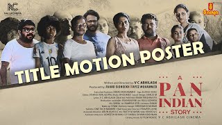 A PAN INDIAN STORY Motion Poster | V C Abhilash | Vishnu Unnikrishnan | Dharmajan | Johny Antony