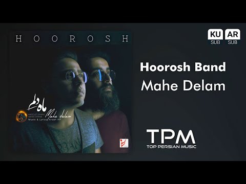 Hoorosh - Mahe Delam - آهنگ ماه دلم از هوروش