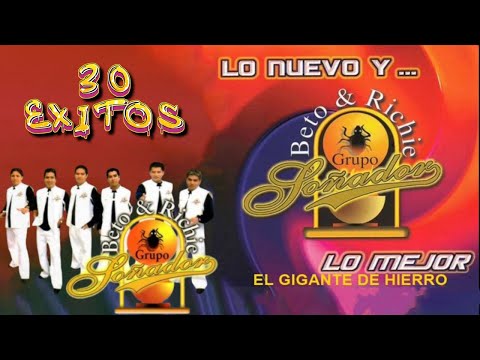 GRUPO SOÑADOR MIX CUMBIAS PERRONAS