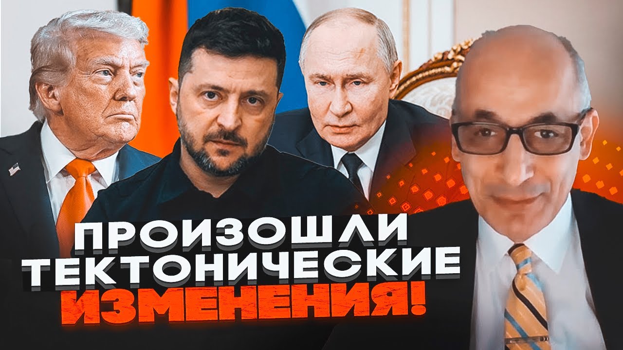 💥ЮНУС: Зеленський погодився на вибори на умовах путіна! Трамп приготував па