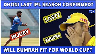 IPL 2023 : Dhoni CSK Last IPL Season? | Jasprit bumrah Shreyas iyer injury update | IPL 2023 Tamil