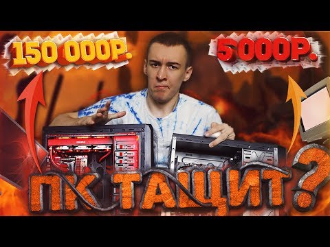 ПК ТАЩИТ В WARFACE? 240ГЦ и 144ГЦ - ЛУЧШЕ ЧИТОВ!? МОЕ ВИДЕНИЕ СИТУАЦИИ!