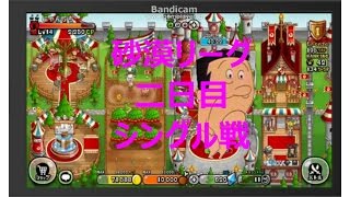 【城ドラ】砂漠リーグ二日目!!デビル強っっっwww