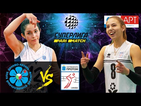 09.01.2021 🏐 "Dynamo Ak Bars" - "Proton" | Women's Volleyball Super League Parimatch | round 18