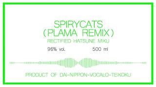 Download lagu 大日本ボカロ帝国 - スピりCATS (PLAMA Remix) mp3 Download lagu 大日本ボカロ帝国 - スピりCATS (PLAMA Remix) mp3