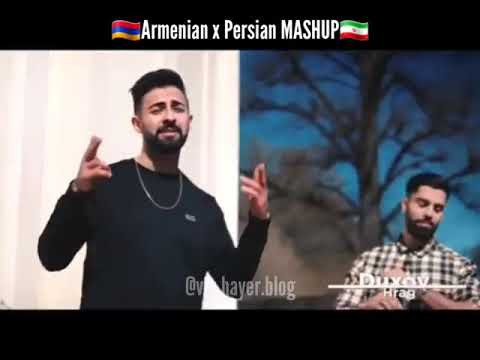 🇦🇲Armenian x Persian MASHUP🇮🇷 Как вам?😍❤👍🎼🇦🇲🇮🇷