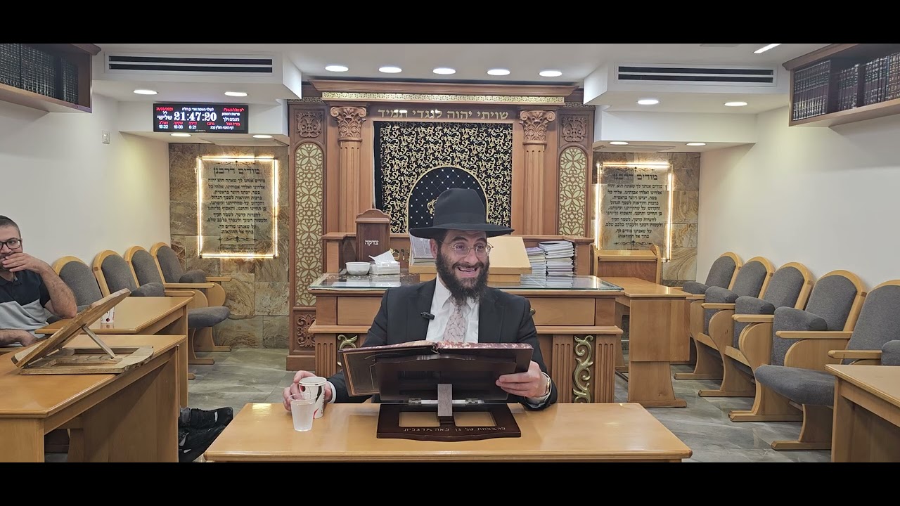 הרב משה יוסף - "שינה בראש השנה "