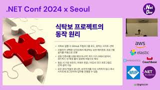 식탁보 (TableCloth) 프로젝트 현황과 향후 로드맵