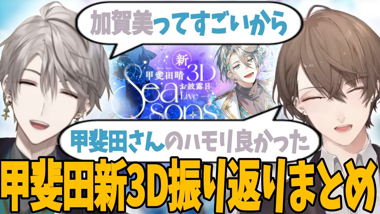 YouTubeサムネイル