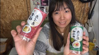 恵方巻き食べる