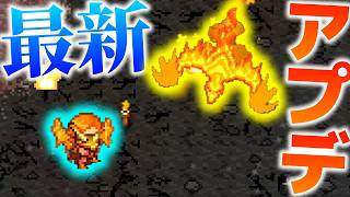 【Necesse】錆とロマンスアプデ到来!!新たなバイオーム&簡易侵略へ!!/2D開拓地 Part34【ゆっくり実況】