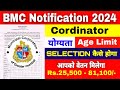 BMC Recruitment 2024 Maharashtra Govt Job Vacancy 2024