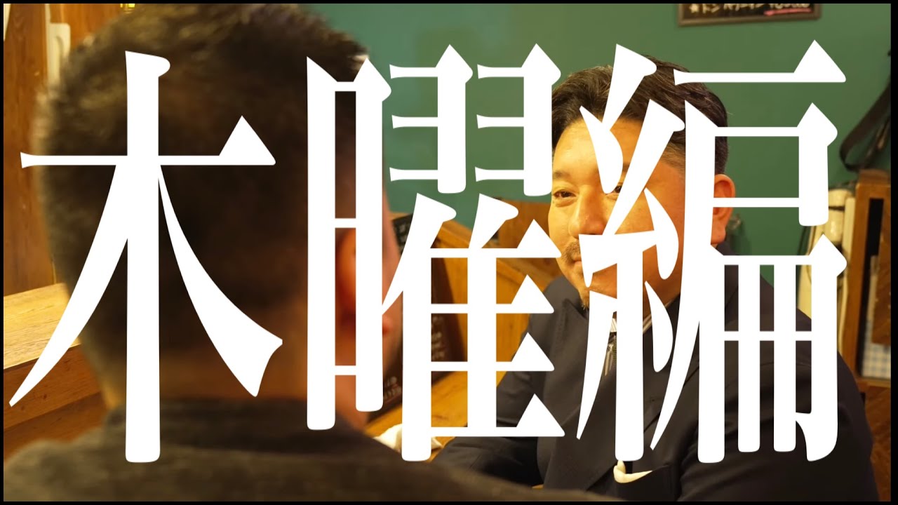 【TUG 9thAnniv.short】木曜編