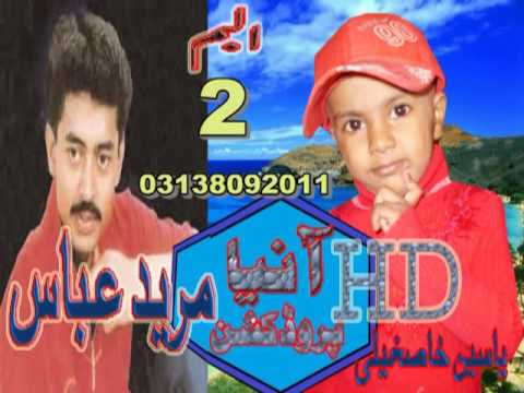 Khase Dil Khani Wayo  Album 2 Mureed Abbas By Aaniya Hd Production