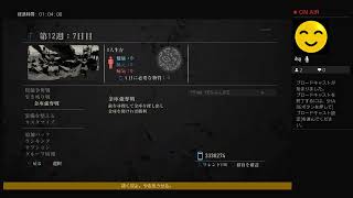 ラスアス