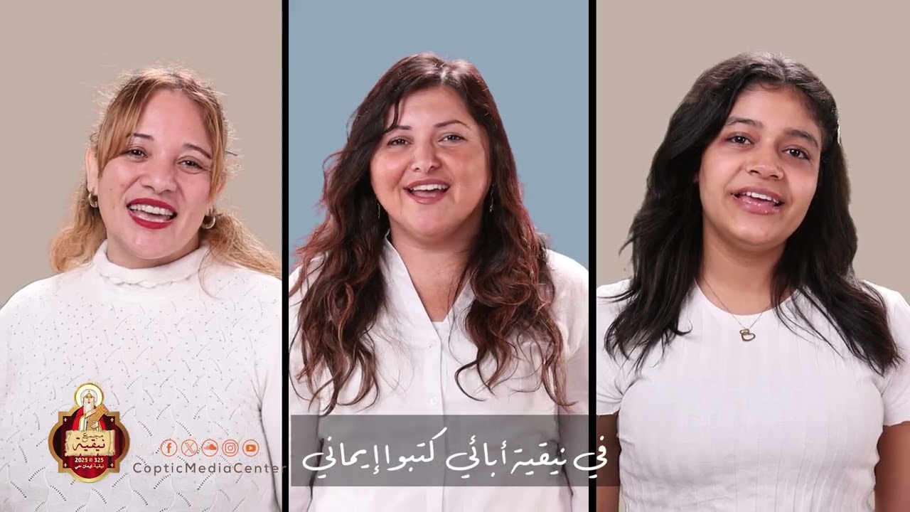 ترنيمة انا ابن كنيستي