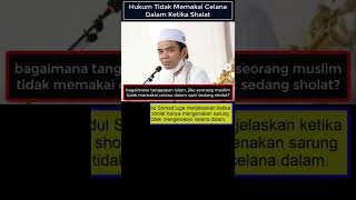 Download lagu Hukum tak pakai CD Saat Shalat | UAS #shorts #short mp3 Download lagu Hukum tak pakai CD Saat Shalat | UAS #shorts #short mp3