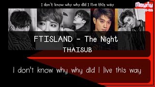 [Karaoke & Thaisub ] FTISLAND –  The Night