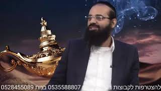 הרב ברק כהן - היום בחורה מצטלמת כל 5 דקות חח קטע מצחיק