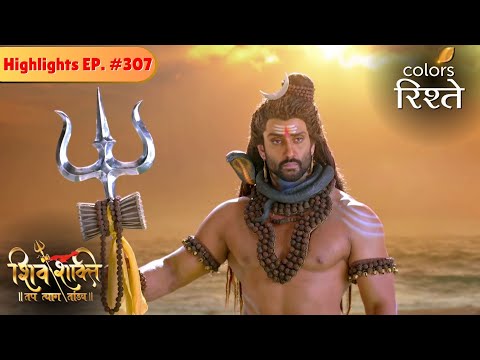 Diti orders Asuras to revolt against Shukracharya | Shiv Shakti | Highlights | Episode 307