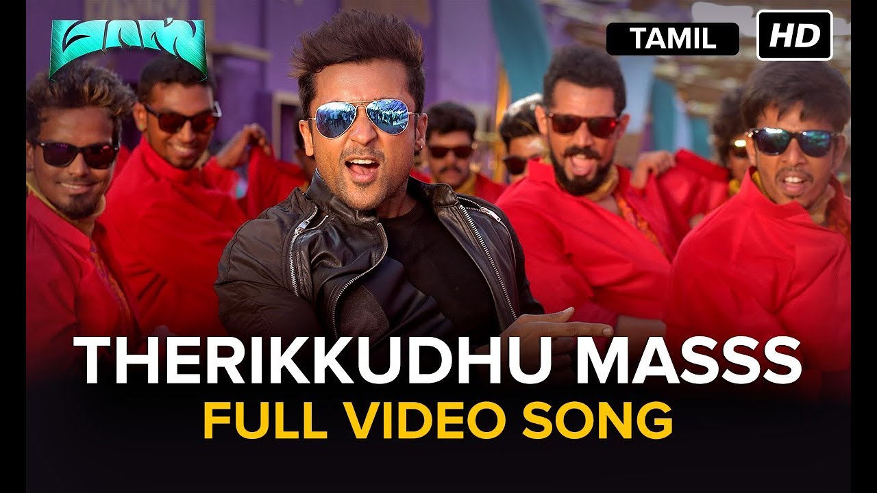 Therikkudhu Masss Video Song | Masss | Suriya, Nayanthara | Yuvanshankar Raja | Venkat Prabhu