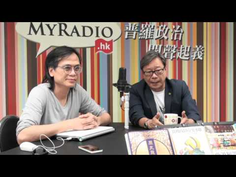 黃毓民 毓民踩場 150827 ep718 p1 of 3 做新媒體致勝之道 無包袱