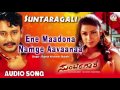 Suntaragali I Ene Maadona Namge Havaanaa I Darshan Rakshita I Akshaya Audio