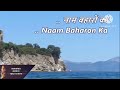 Duniya O Duniya Tera Jawab Nahin Karaoke With Lyrics