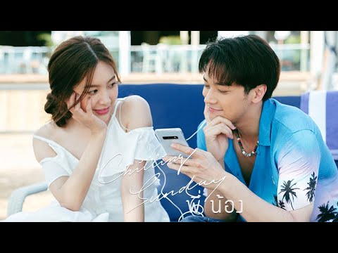 download lagu mp3 mp4 Chilling Sunday, download lagu Chilling Sunday gratis, unduh video klip Download Chilling Sunday Mp3 dan Mp4 Music Online Gratis