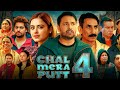New Punjabi Movies 2026 Full Movie Amrinder Gill Punjabi Movies 2025 Full Movie