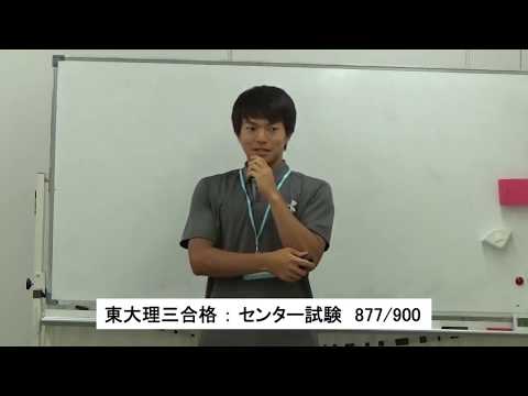 受験勉強のやる気が出ない時の対処法　～東大理三合格者の勉強のコツ～