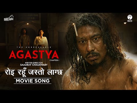 Roi Rahu Jasto Lagchha | AGASTYA Movie Official Song | Saugat Malla, Malika Mahat | SD Yogi
