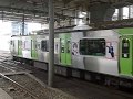 山手線 e235系ﾄｳ11編成 ウイダーinゼリー広告車 大崎駅到着