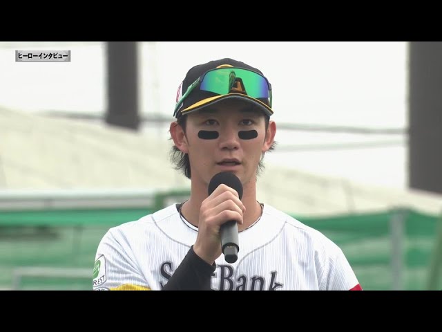 【ファーム】ホークス・正木智也選手 ヒーローインタビュー 3月30日 福岡ソフトバンクホークス 対 阪神タイガース