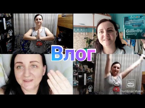 Моя тренировка / Подготовка ко Дню рождения мужа / Дети учат уроки / Anika Z влог