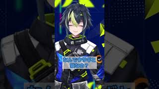 【プリクラ】星導がウサギになった理由【伊波ライ/星導ショウ】 #にじさんじ切り抜き #伊波ライ #星導ショウ #はいライと #vtuber #ディティカ