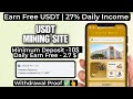 New Usdt Earning Site Today | New usdt earning site | New usdt mining | New Usdt Earning Website