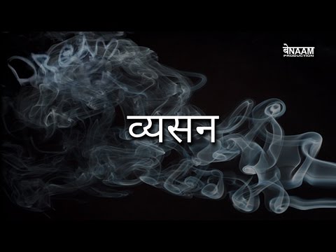 Aishwarya Dave Vyasan-short movie