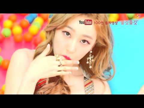 디홀릭 '쫄깃쫄깃' 유튜브 100만 돌파 축하 영상