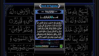 Download lagu Surah At-Taghabun Ayat 1-3 #tilawat #quranrecitation #shotrs #islamicproductions #quran mp3