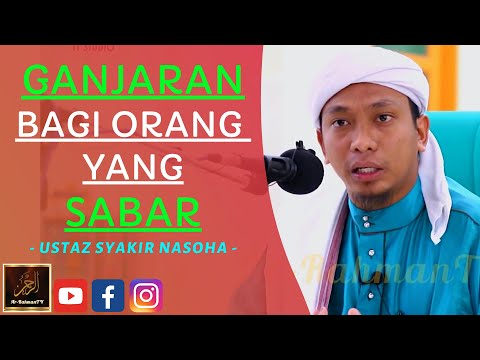 Ustaz Syakir Nasoha - GANJARAN BAGI ORANG YANG SABAR