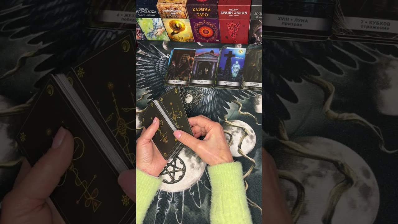 Попытались привязать…👺👹👿