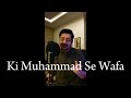 Ki Muhammad Se Wafa | Qawwali | Fahad Azeem | Allama Iqbal