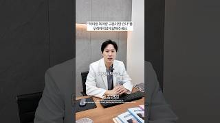 무례한 의사?