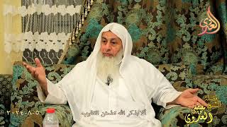 ألا بذكر الله تطمئن القلوب  تاريخ 5 8 2024